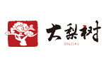 丹東大梨樹